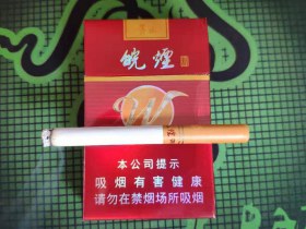 黄山(新红皖)