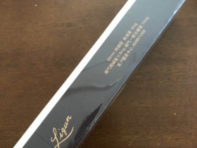 利群(环球阳光)
