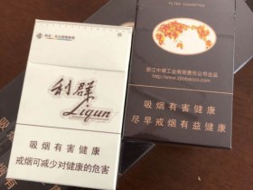 利群(环球阳光)