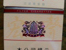 宏声(硬)