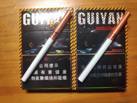 贵烟(行者梦)
