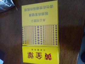 135_67779