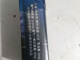 七星(晶选)