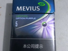 七星(晶选)