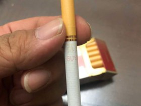 苏烟(出口)
