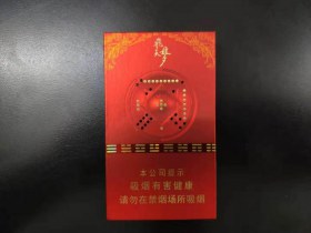 兰州(飞天梦细支)