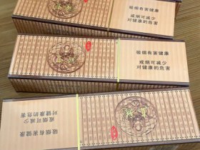 真龙(中国龙)