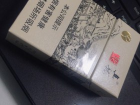 真龙(起源)