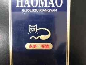 好猫(炫蓝)