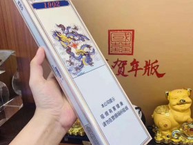 钻石(软景泰1902)