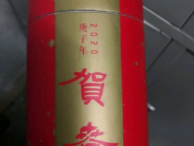 阿里山(天韵)