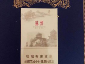 苏烟(瑞星)