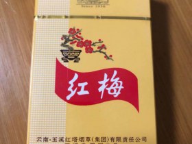 红梅(硬黄)
