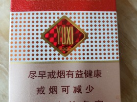 玉溪(双中支)