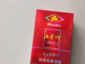 双喜(硬红五叶神)