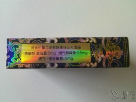 钻石(软景泰5mg)