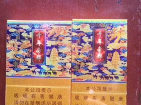 好猫(千年帝都)