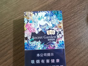 云烟(蓝神秘花园)