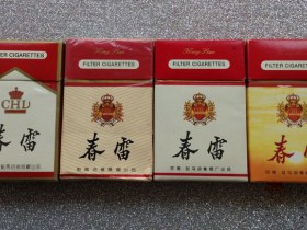 春雷(软世纪新品)