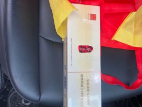 玉溪(华叶)