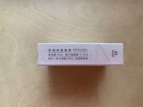 娇子(新概念)
