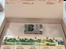 真龙(壮丽)