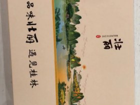 真龙(壮丽)