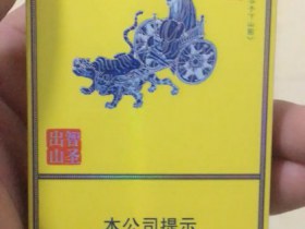金圣(智圣出山·国瓷)