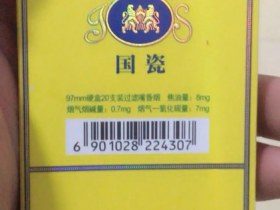 金圣(智圣出山·国瓷)