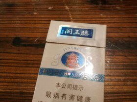 金圣(滕王阁·回味无穷)