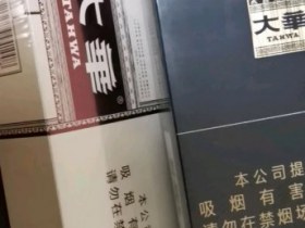 大华(红开元)