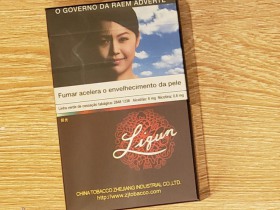 利群(阳光澳门版)