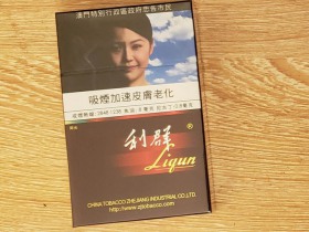 利群(阳光澳门版)