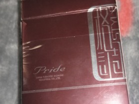娇子(格调红)