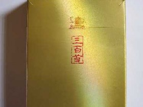 黄鹤楼(唐诗三百首)