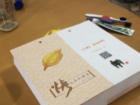 黄金叶(商鼎)