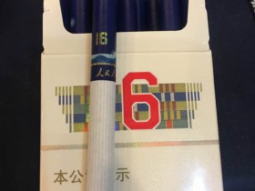 人民大会堂(辽宁16)