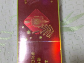双喜(硬金樽好日子)
