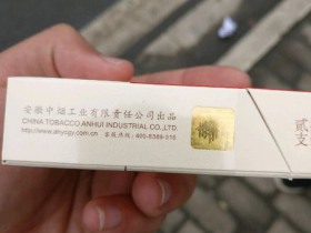 黄山(小红方印.新版)