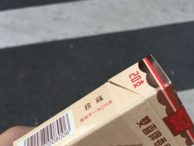 双喜(硬珍藏)