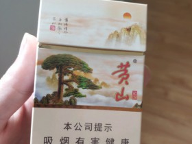 黄山(硬记忆)