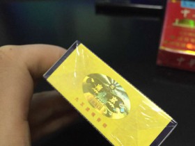 884_74519