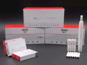 娇子(宽窄子弹头)