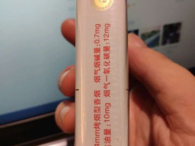 红梅(软白)