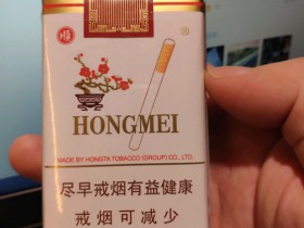 红梅(软白)