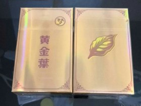 黄金叶(梦)
