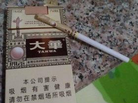 大华(开元陈皮爆珠)