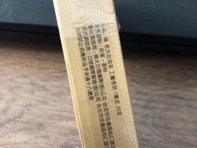 峰(老大在泡茶)