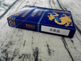 金圣(China瓷中支龙珠)