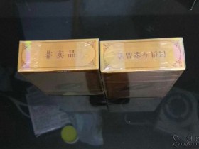 黄金叶(梦)